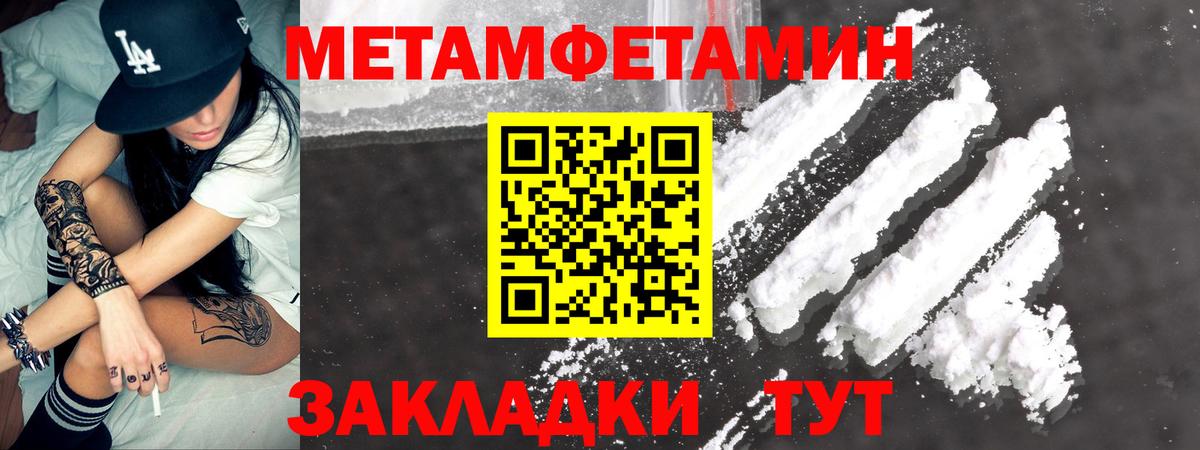 АМФ 98%  Вход с VPN  Тавда 