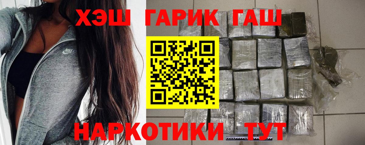 Бутират Тавда