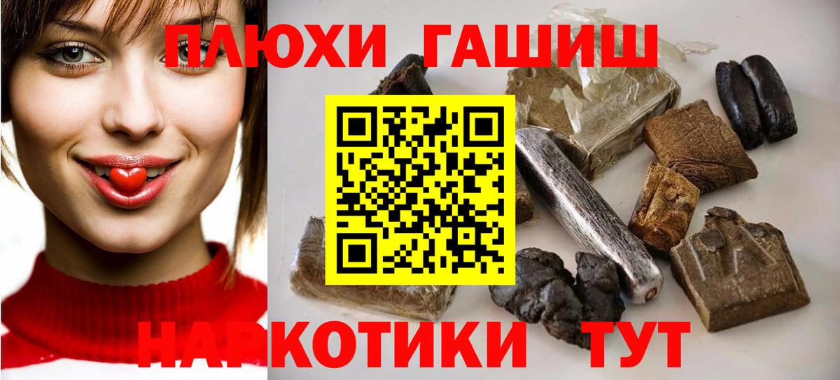 ГАШИШ  Гашиш ice o lator  Вход с VPN  ГАШИШ ice o lator  Тавда 