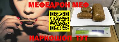 соль курить ск Обнинск