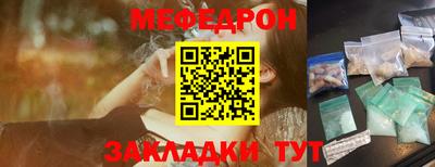 соль курить ск Обнинск