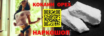 соль курить ск Обнинск