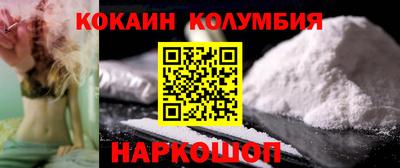 соль курить ск Обнинск