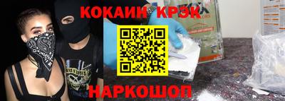 кристаллы Нягань