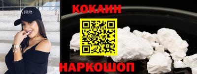 кристаллы Нягань