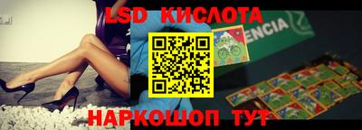соль курить ск Обнинск