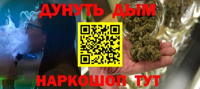 соль курить ск Обнинск