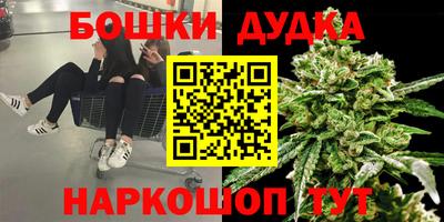 соль курить ск Обнинск