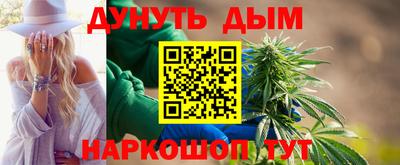 мет Анжеро-Судженск