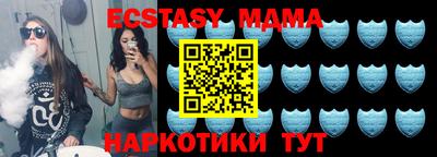 кристаллы Нягань