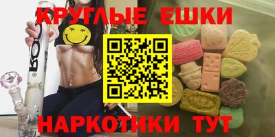 соль курить ск Обнинск