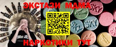 кристаллы Нягань