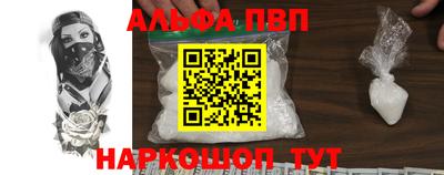 соль курить ск Обнинск