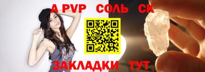 кристаллы Нягань