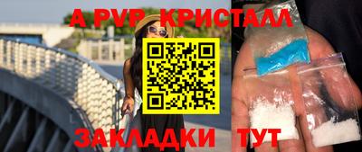 кристаллы Нягань