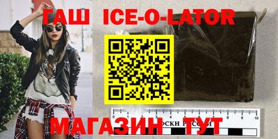 кокаин перу Анапа
