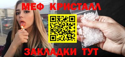 кристаллы Нягань