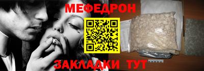 соль курить ск Обнинск