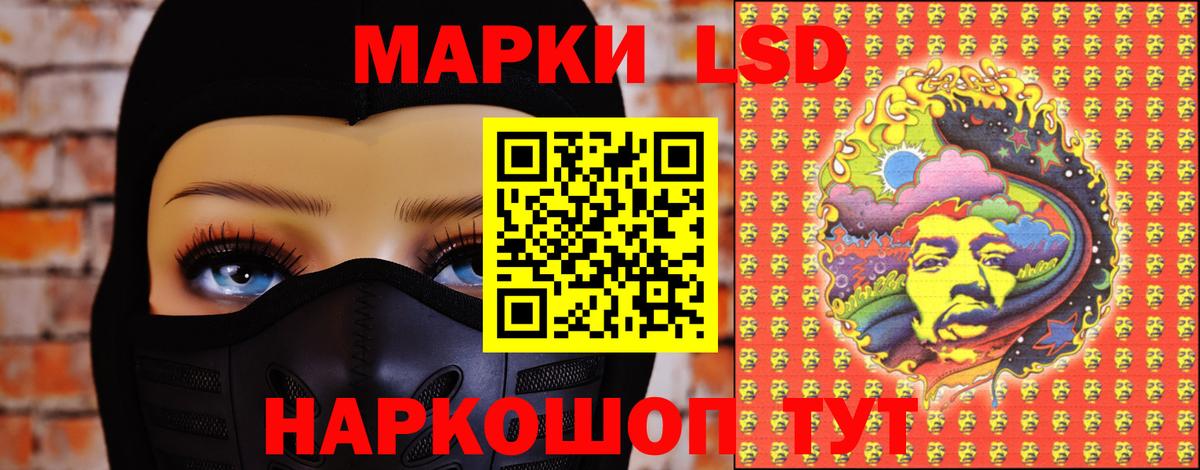 LSD-25 экстази  Вход с VPN  Лсд 25 экстази ecstasy  Тавда  ЛСД экстази ecstasy 