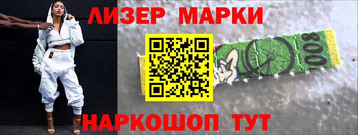 LSD-25 экстази ecstasy Тавда