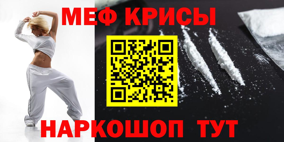 Тавда  Мефедрон  Вход с VPN  Мефедрон мука 