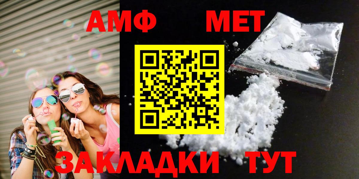 Первитин витя Тавда
