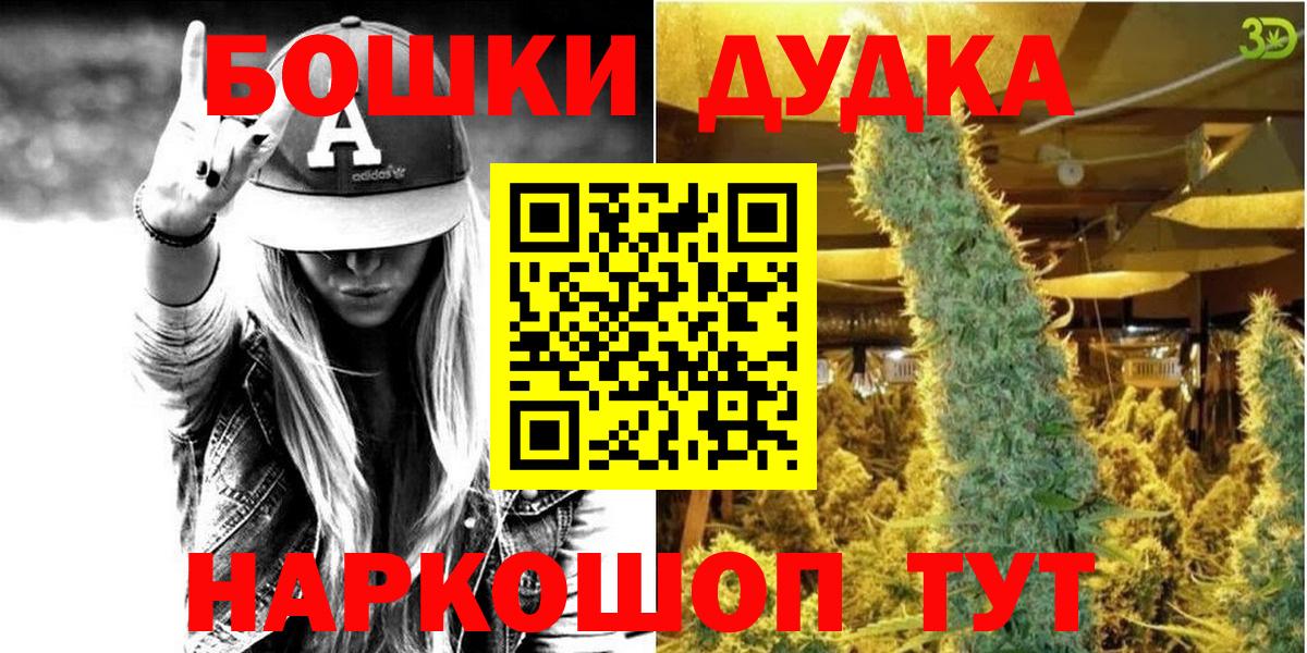 МАРИХУАНА VHQ  Бошки Шишки план  Вход с VPN  Бошки марихуана SATIVA & INDICA  Тавда 